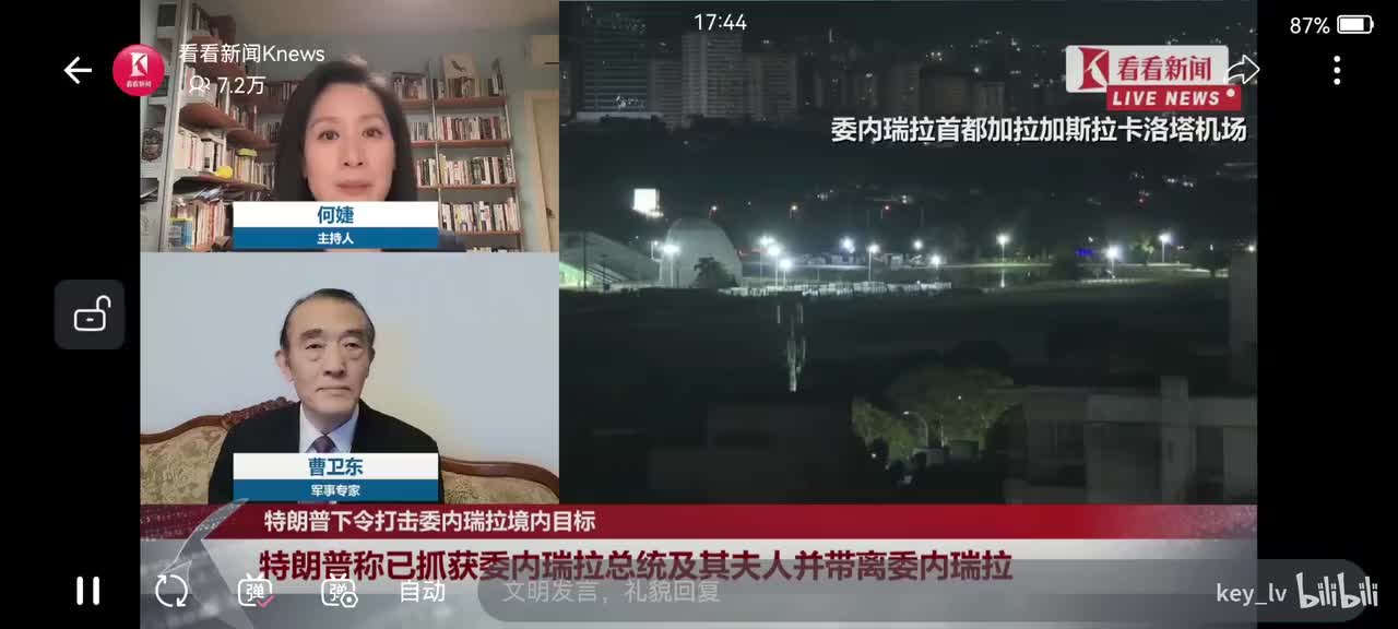 SVID_20260103_174422_1