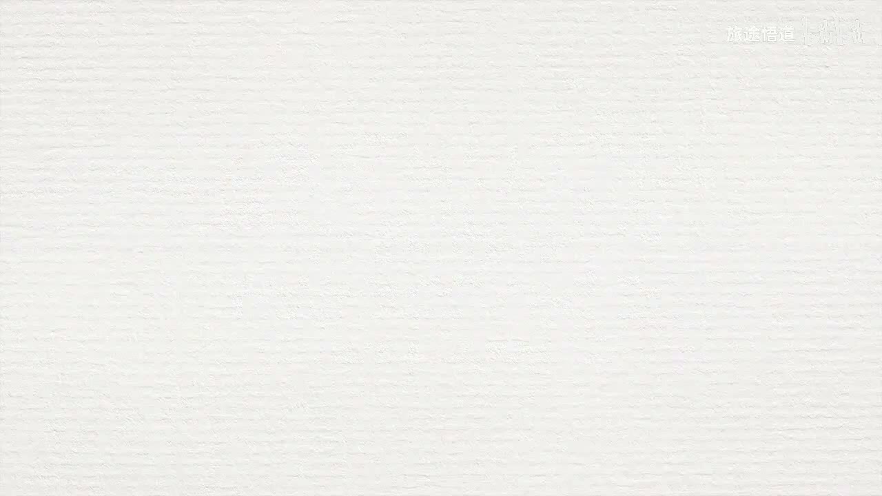 180.张景明《黄帝内经》 第二十四章 第11讲 悲则气消 恐则气下