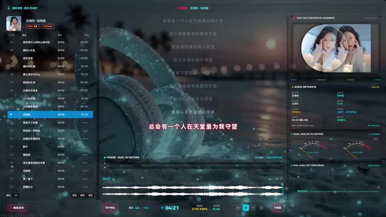 44. 完成不了的爱