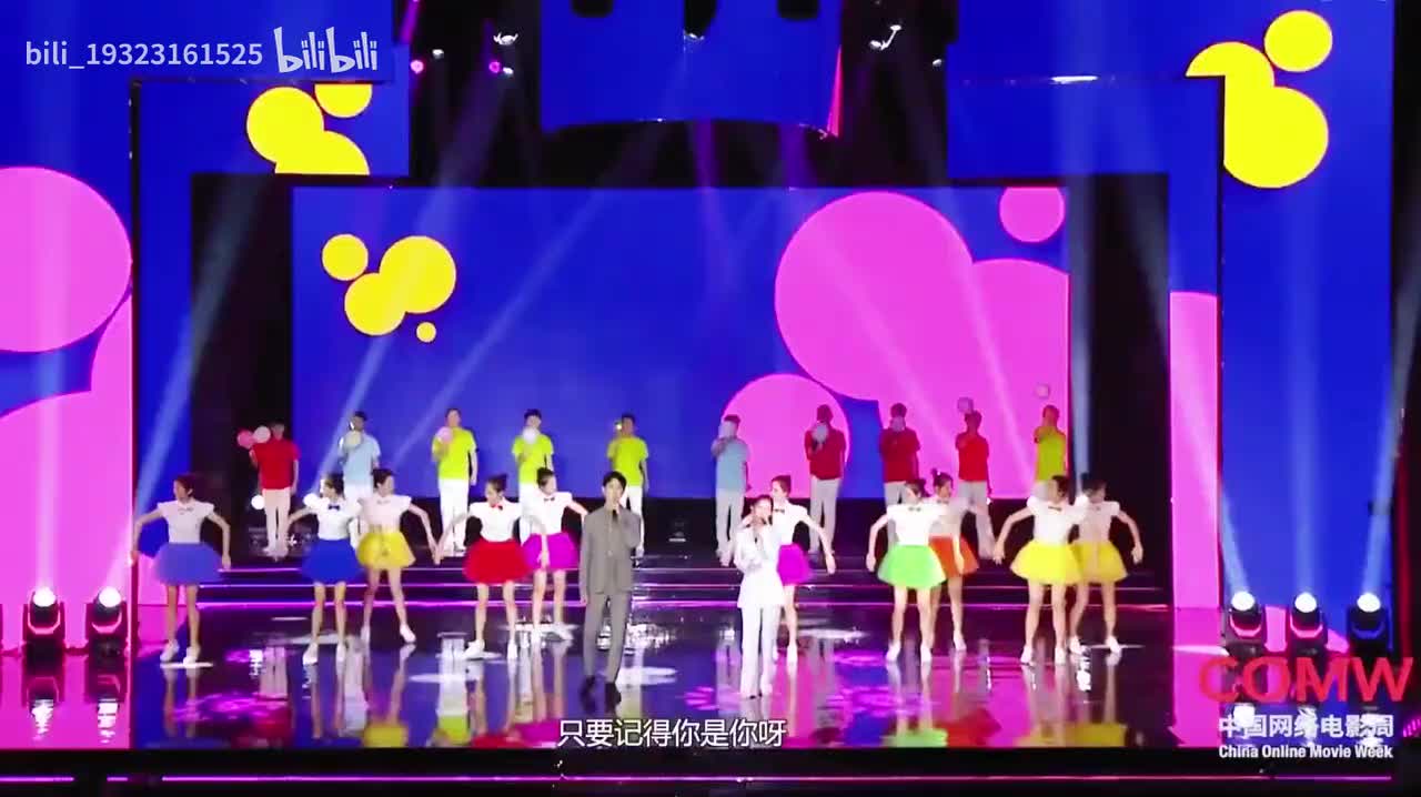 《少年》with梦然