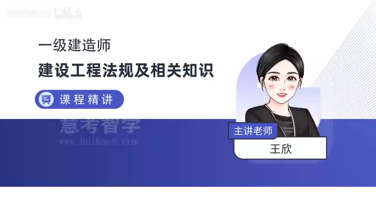 45.45-第7章-7.2-无障碍环境建设制度-7