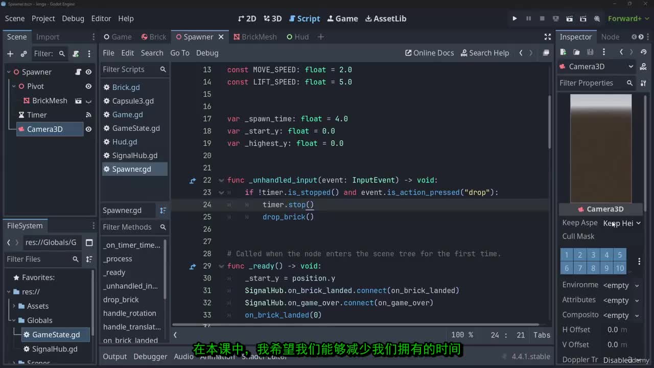 7-27_-_24_-_难度递增