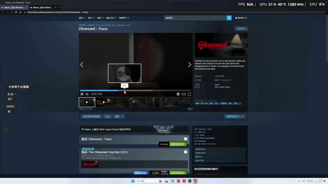 EdmundDZhang-2025年12月23日18点45分（弹幕版）