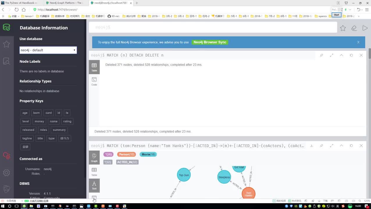 4-创建与删除操作演示