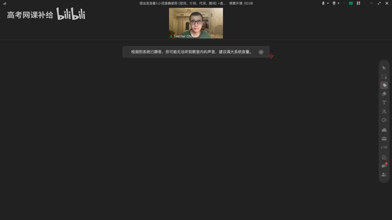 【暑期】2、语法连连看1小词准确使用（一）