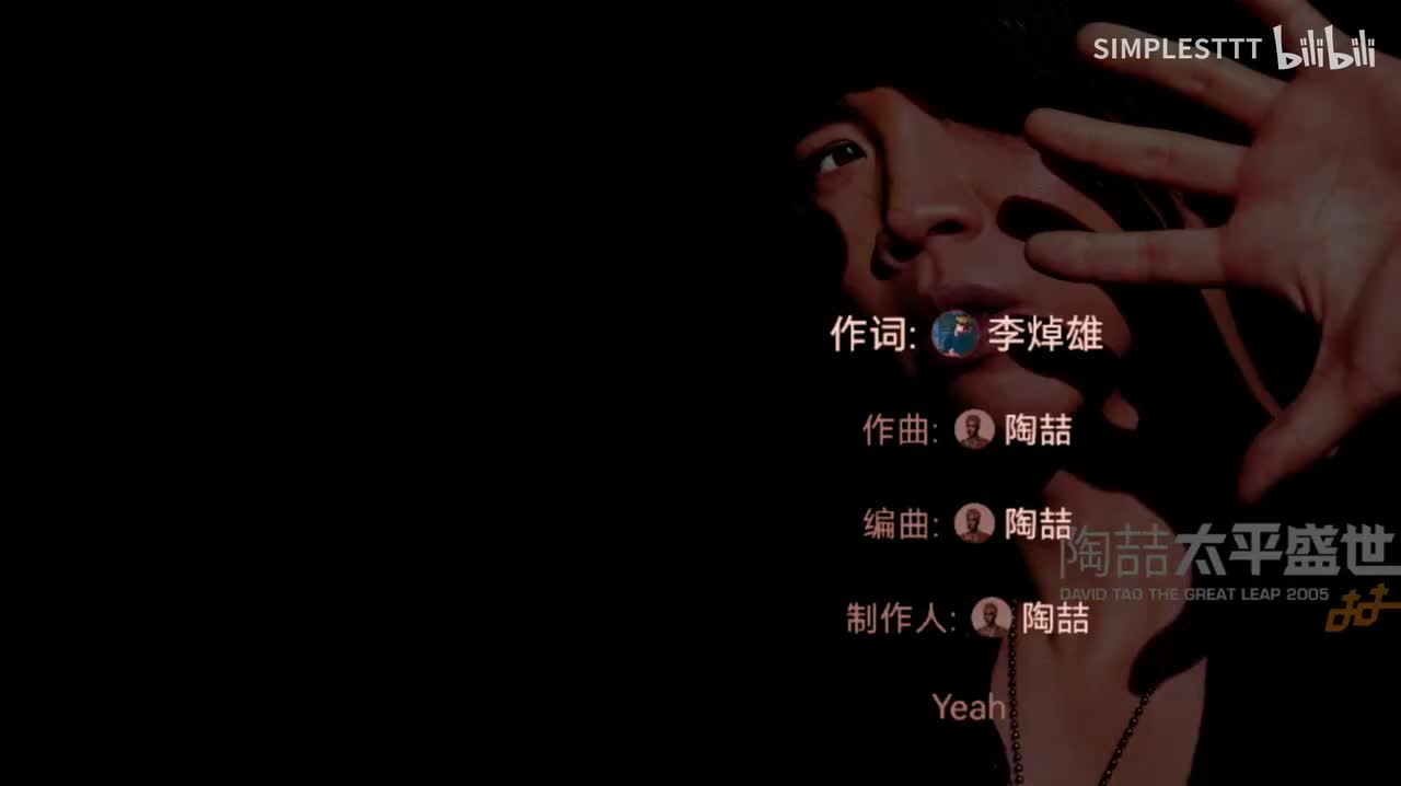 15.《Susan 说》陶喆