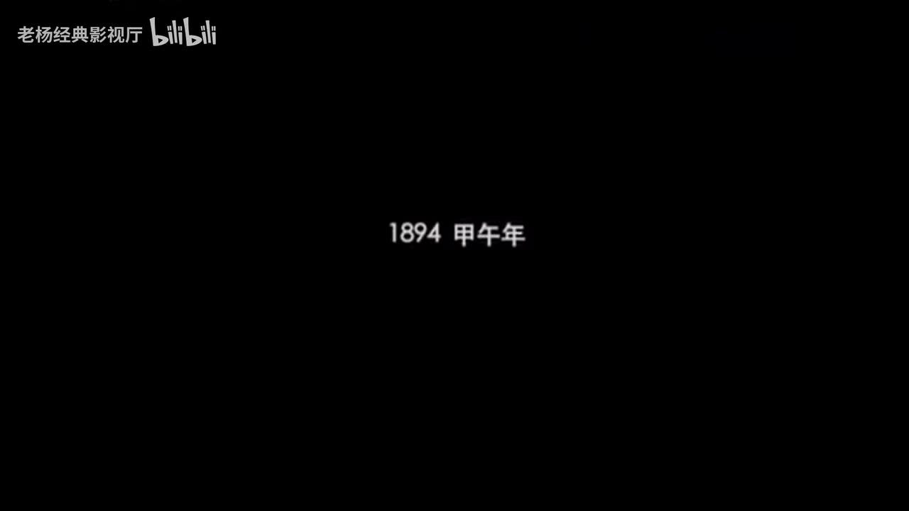 01.开国