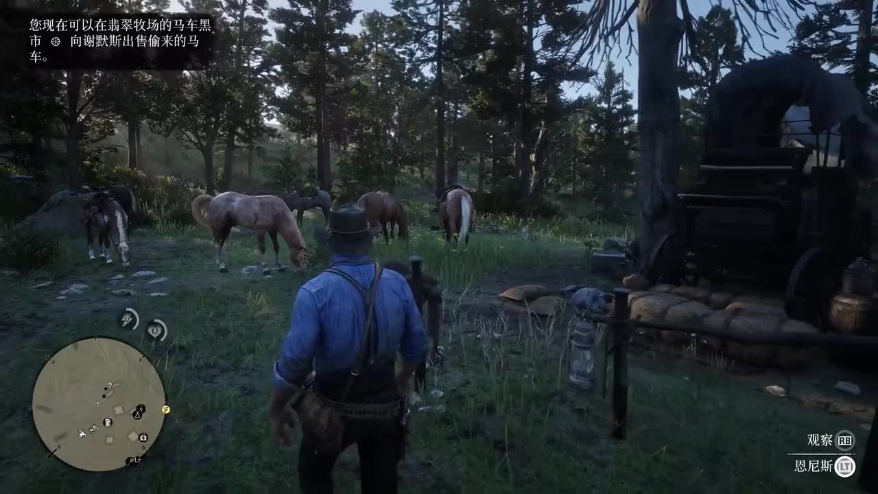 第2章 P4 火上浇油