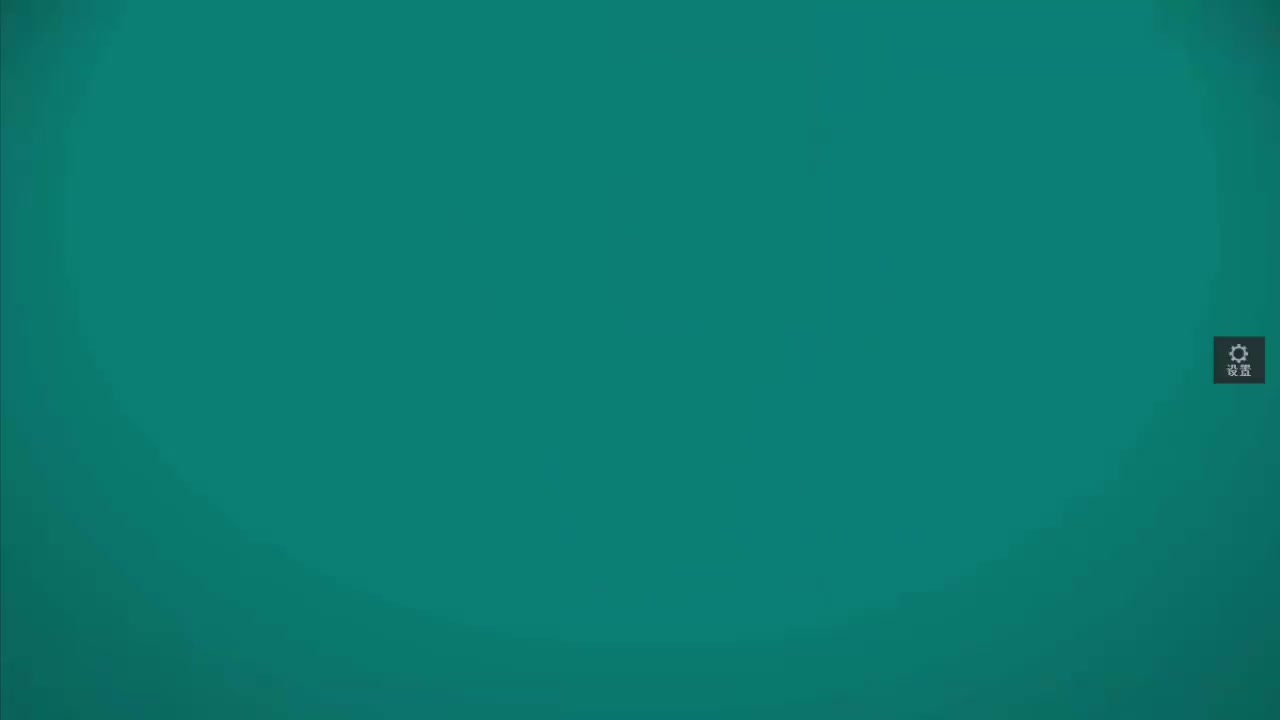 03 温度与物体状态的变化-1-温度