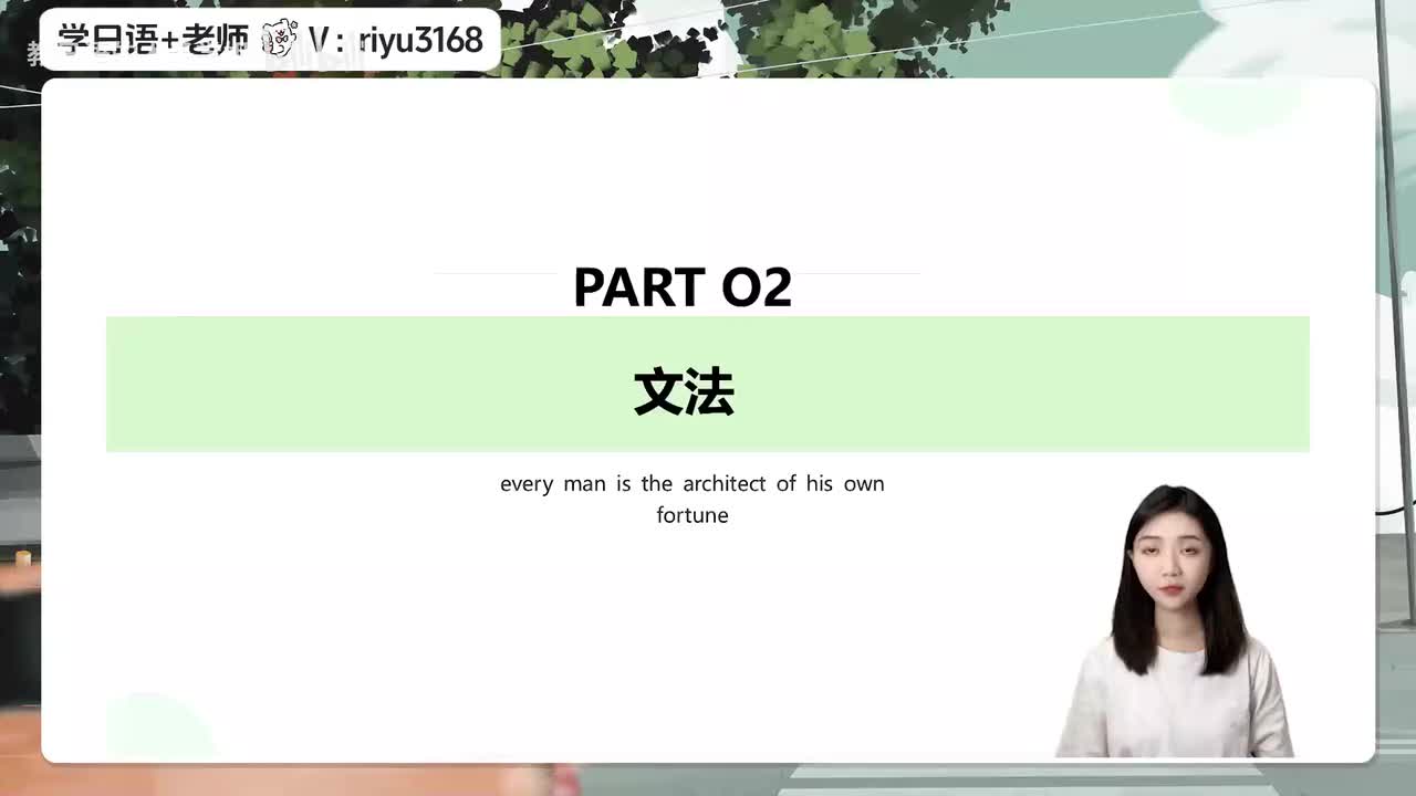 第4课【语法】