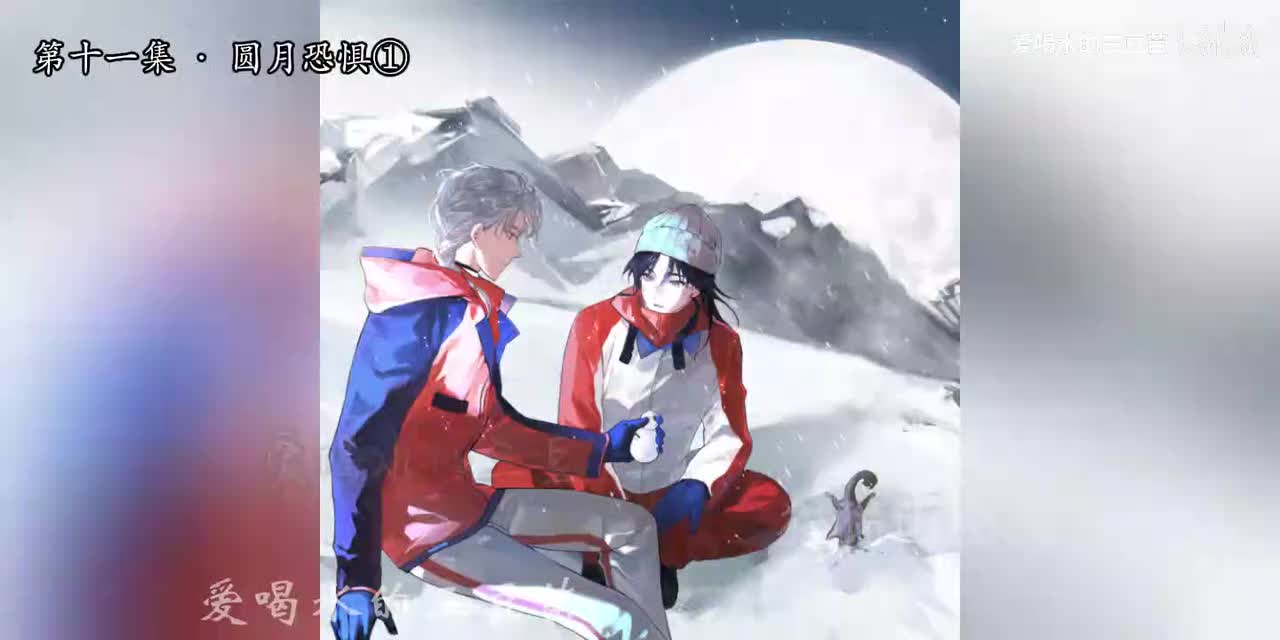 万有引力第一季-11