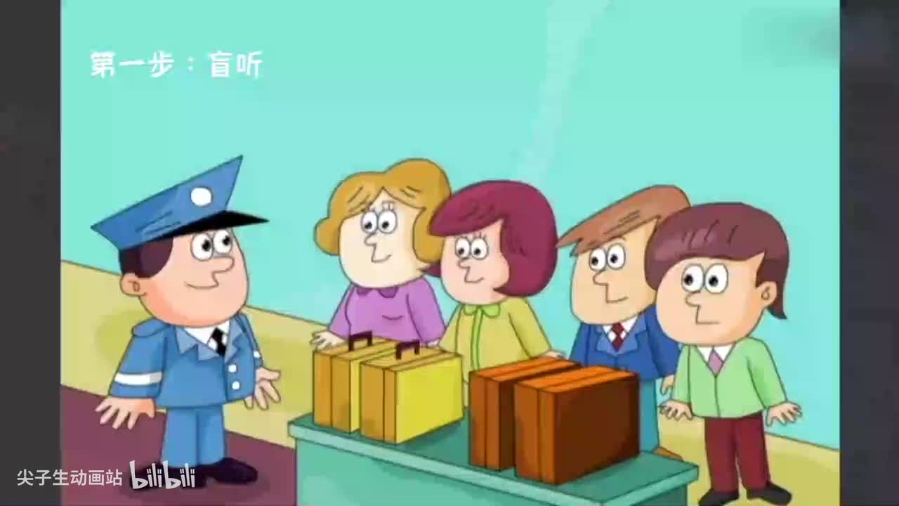 085-新概念 1-15 盲听+精学+影子跟读+成果检验