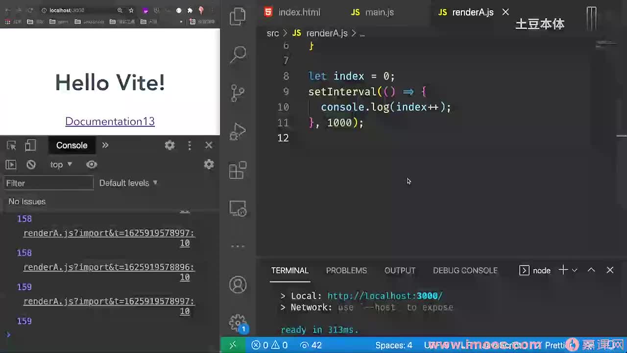 5-5 HMR-API 详细解析（下）