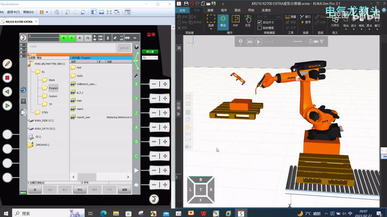 6.2 SRC和DAT文件有什么区别