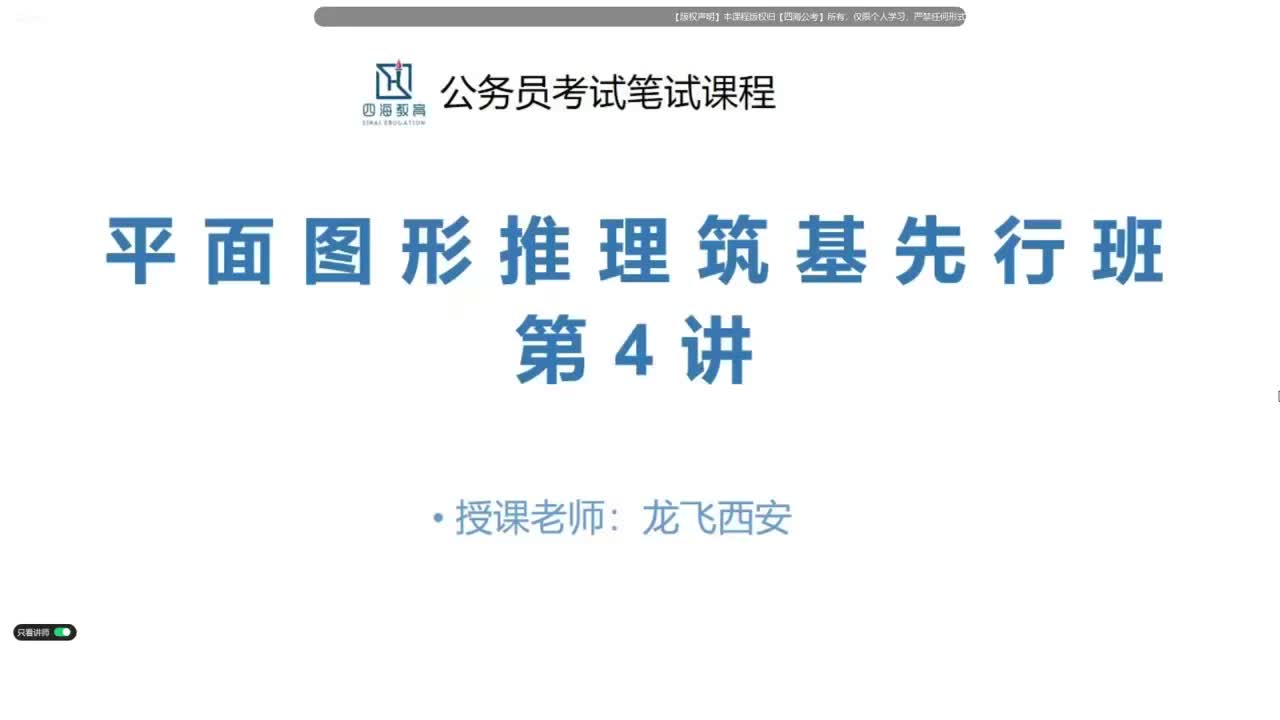 第四讲 百大图形案例解析一