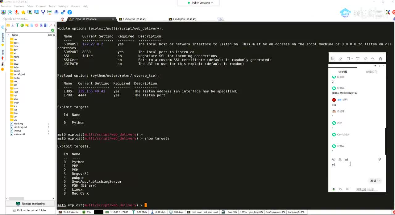通道构建_Windows反弹Shell方法大全-下