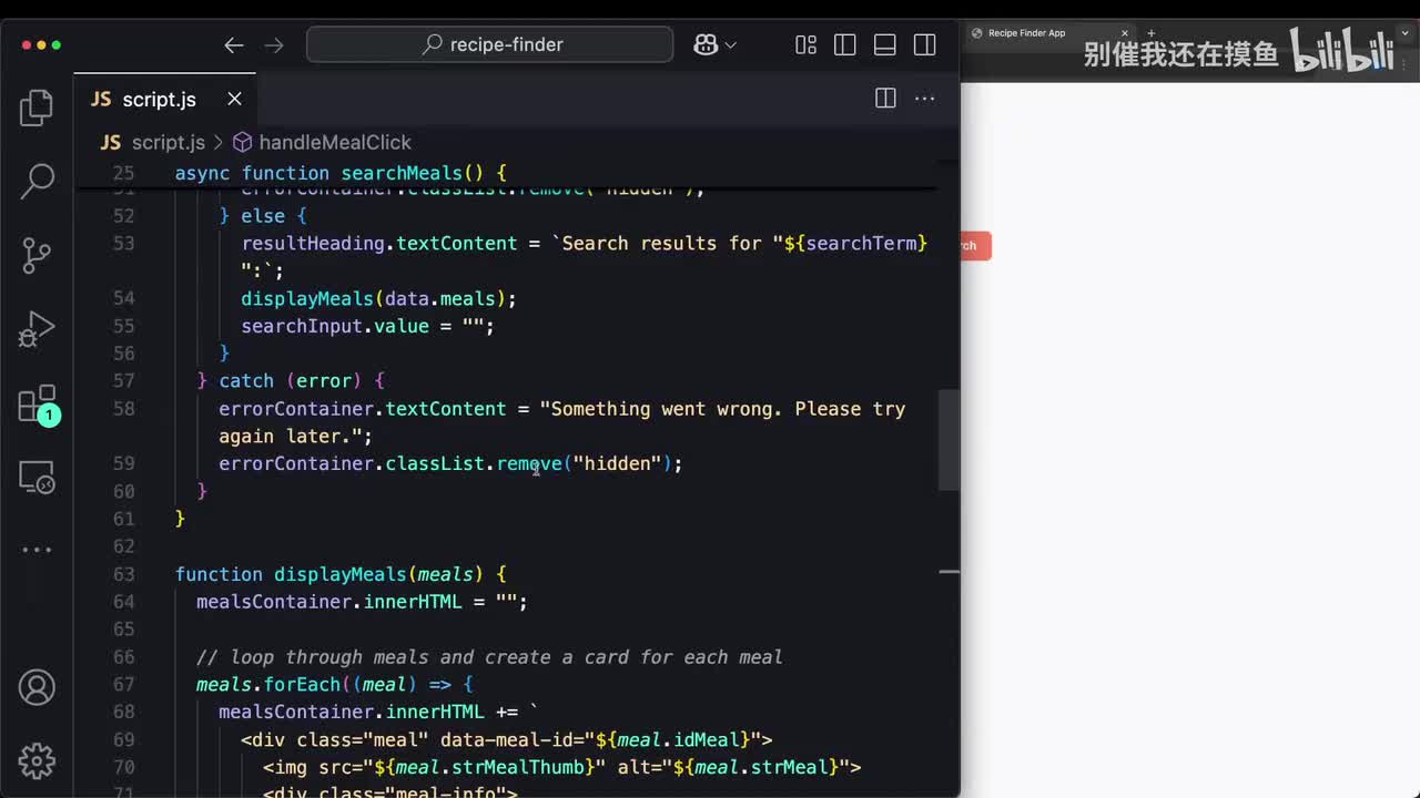 11_项目 13：货币转换器_项目 14：GitHub 查找