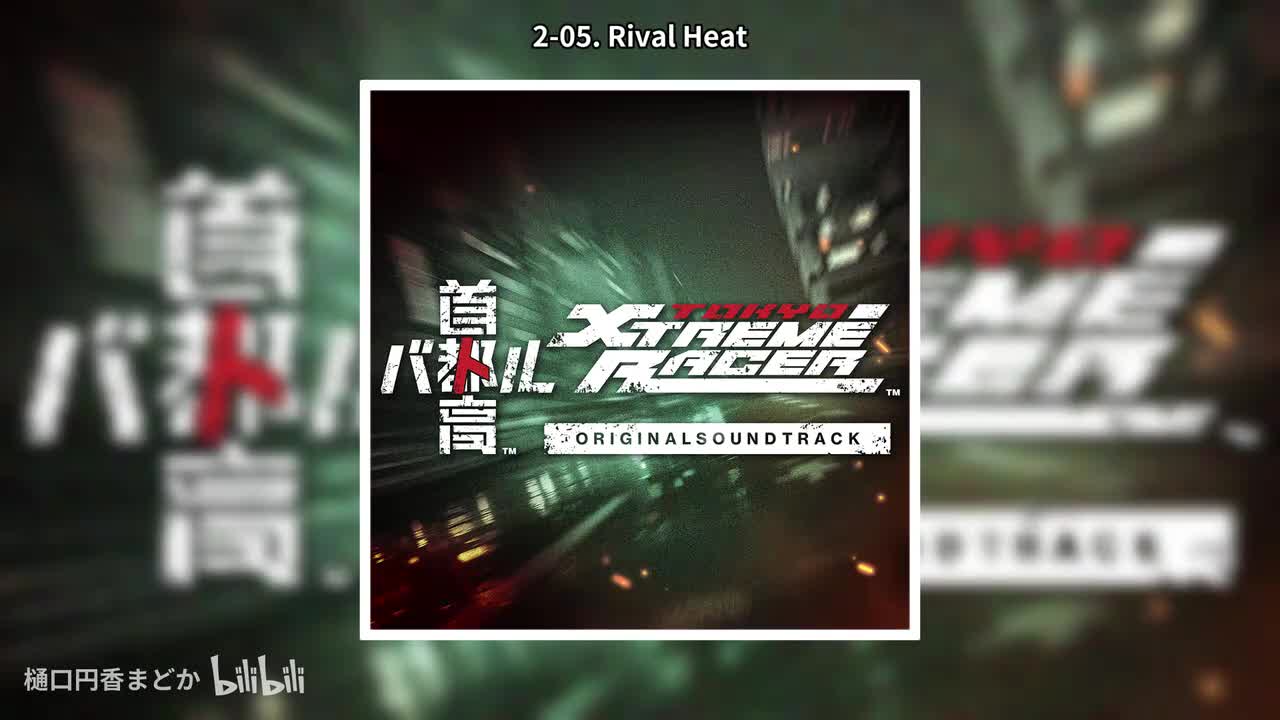 2-05. Rival Heat