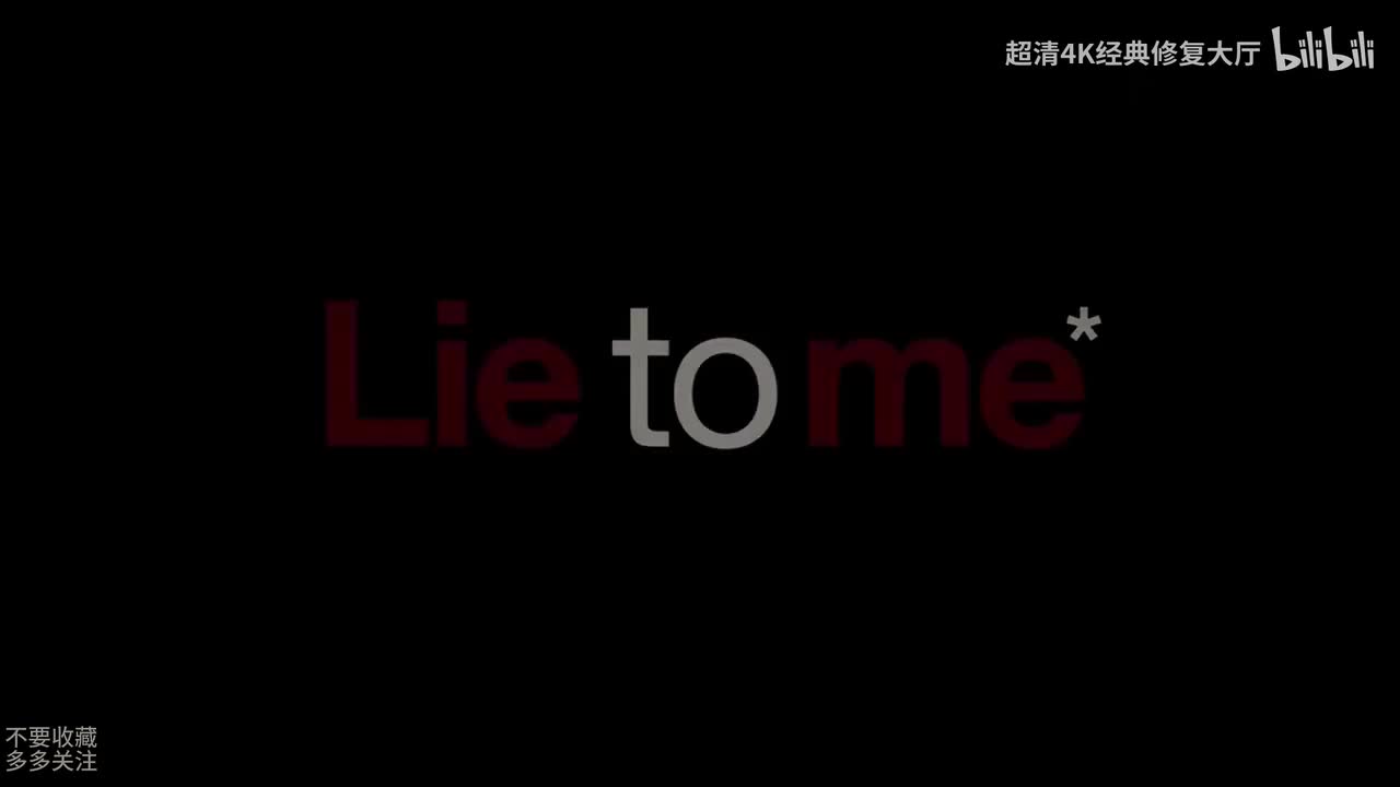 千谎百计第二季20