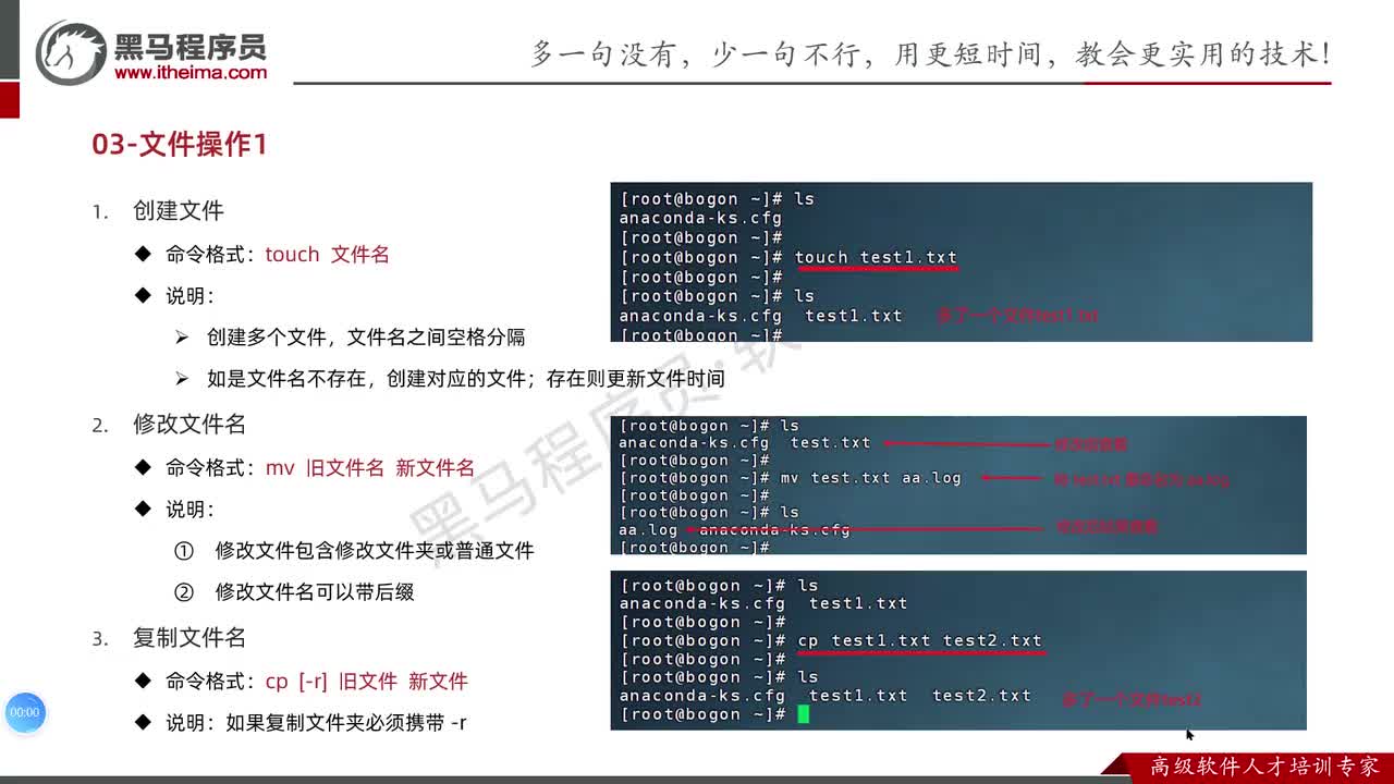 152.文件的基本操作