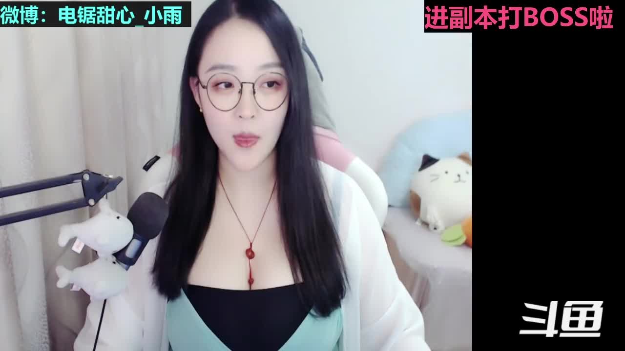 [直播].[HD].[电锯甜心].[保护我方甜心···].[20201216213638]