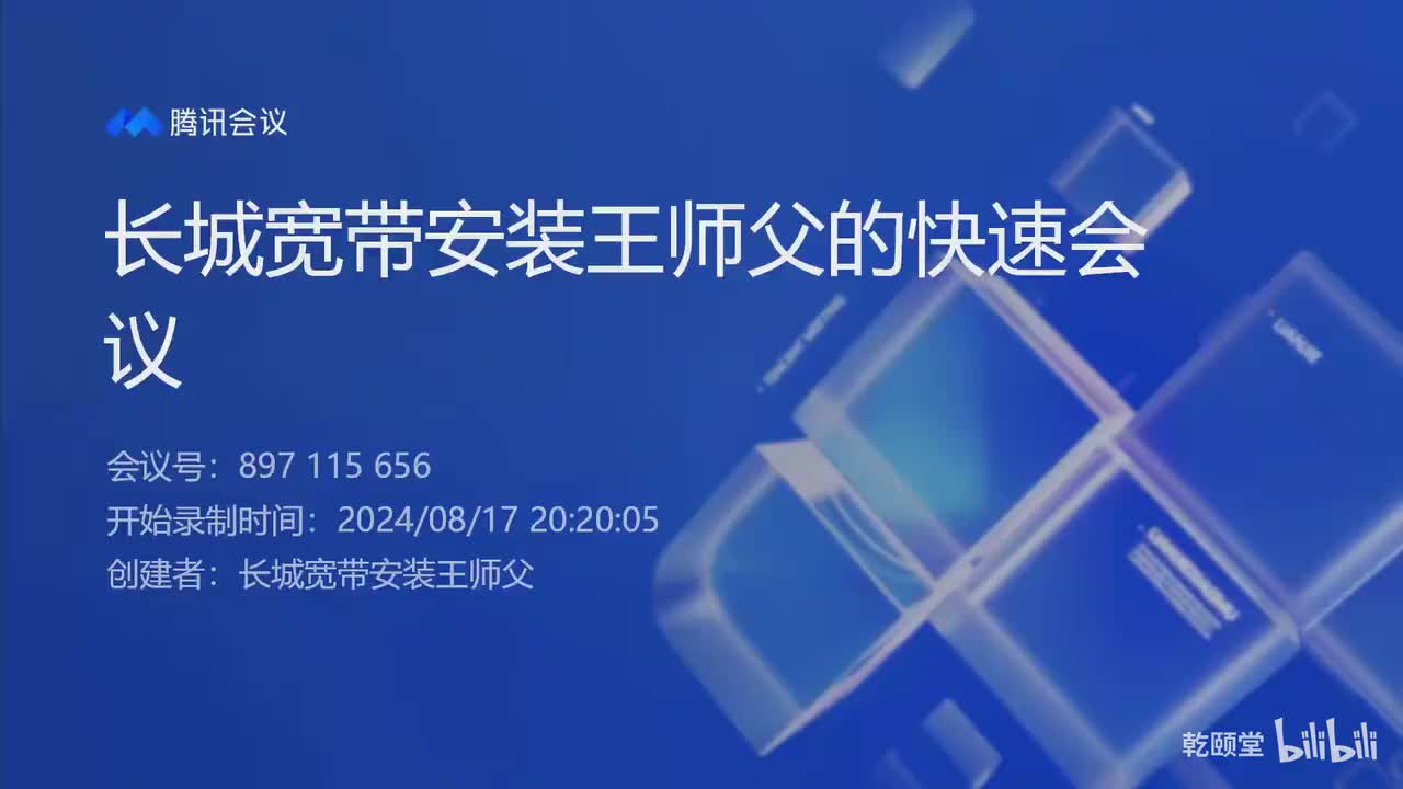 EI-CCNA-网络参考模型1