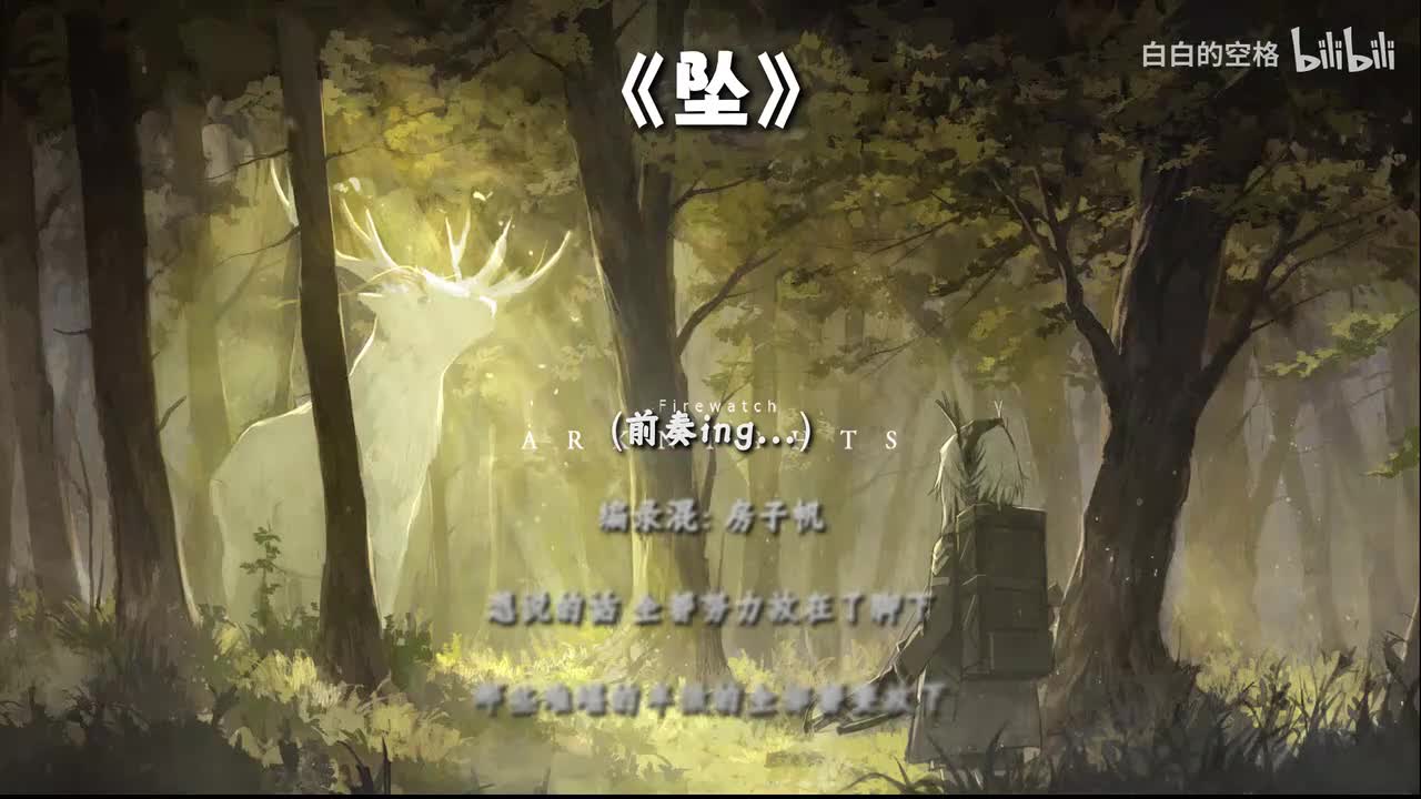 81.坠