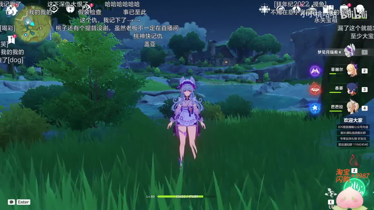 P4 角色PV、展示；雪山活动剧情回顾：看录播 啃鸭脖 惬意夜生活