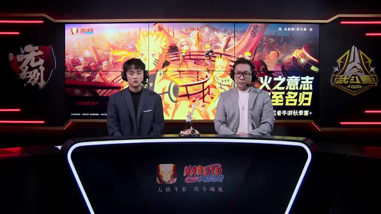 瑞士轮第五轮 教主VS 悟悟