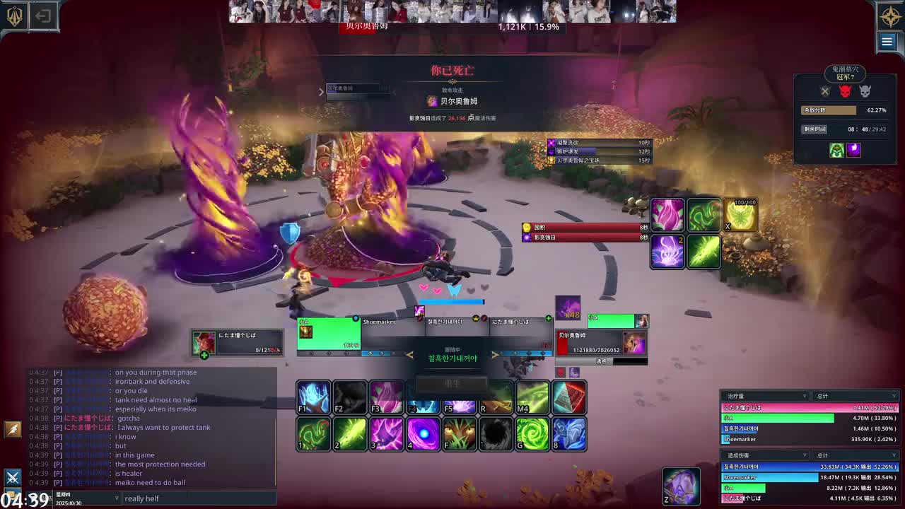 绝不早到十元元-2025年10月30日04点38分