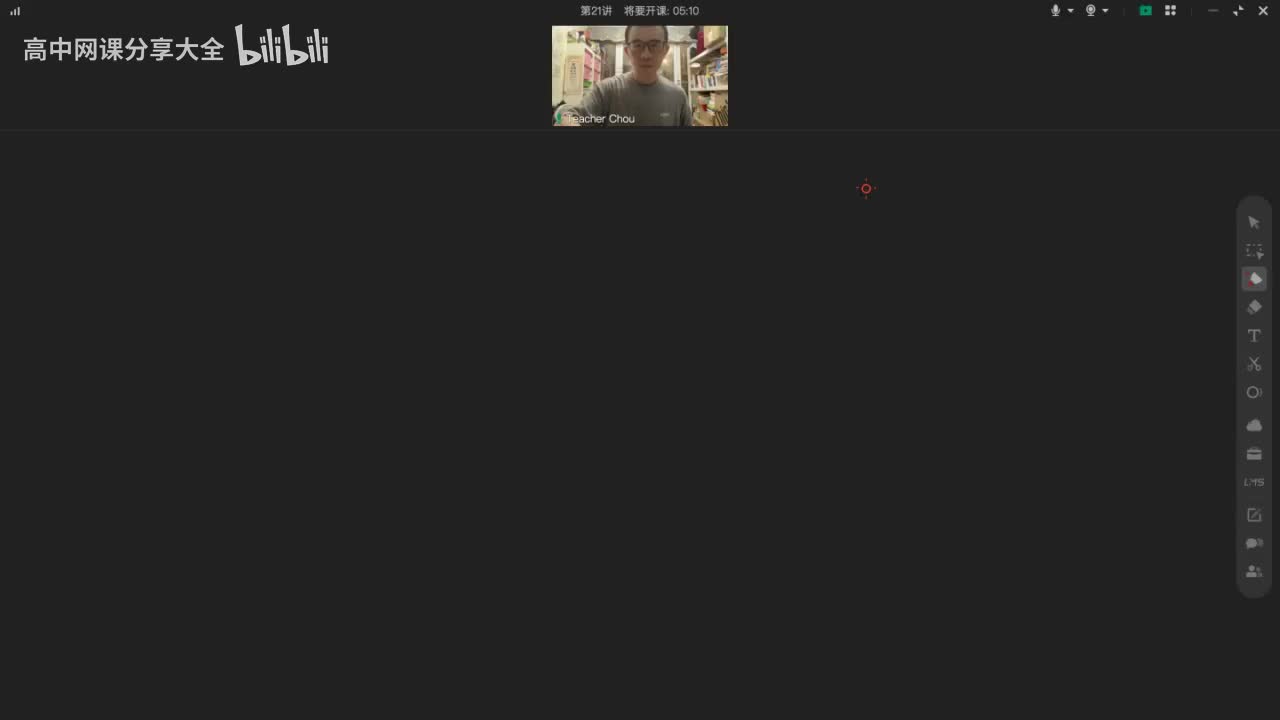 【单词营】第21讲