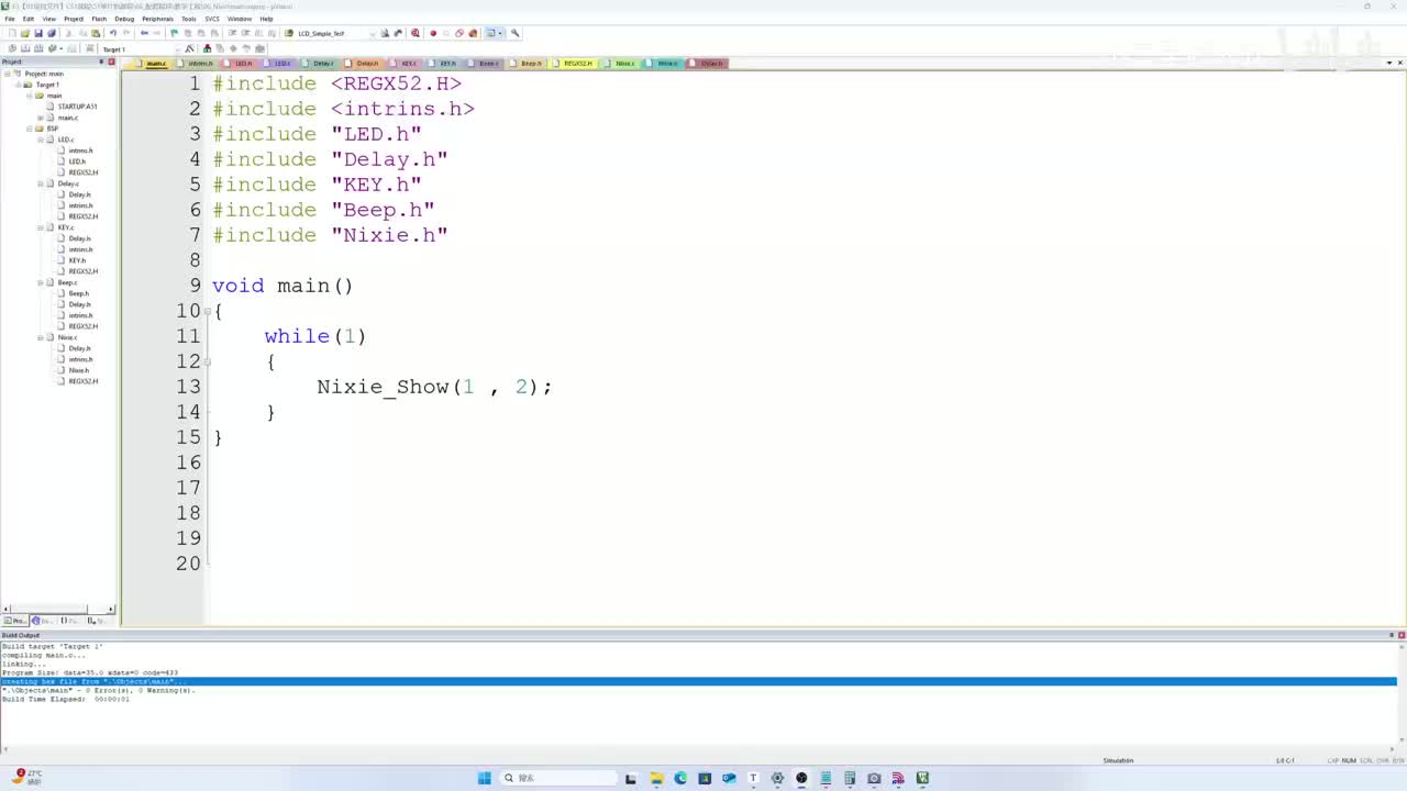 C51单片机-05-02-数码管-数码管动态显示