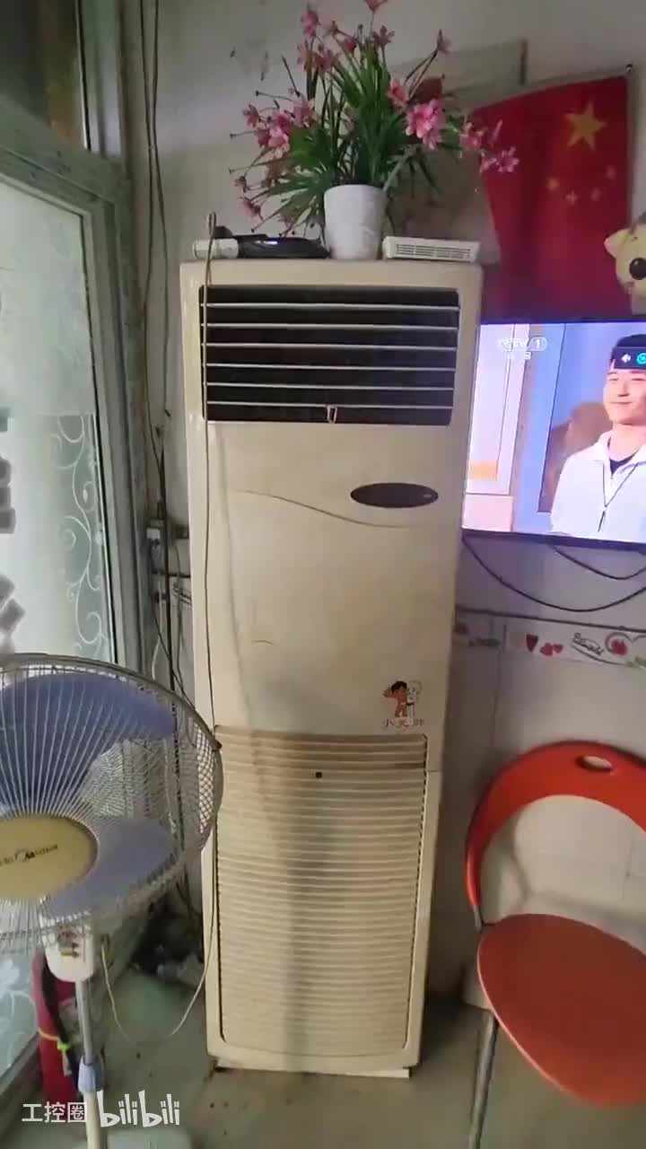 177-空调漏电维修方法