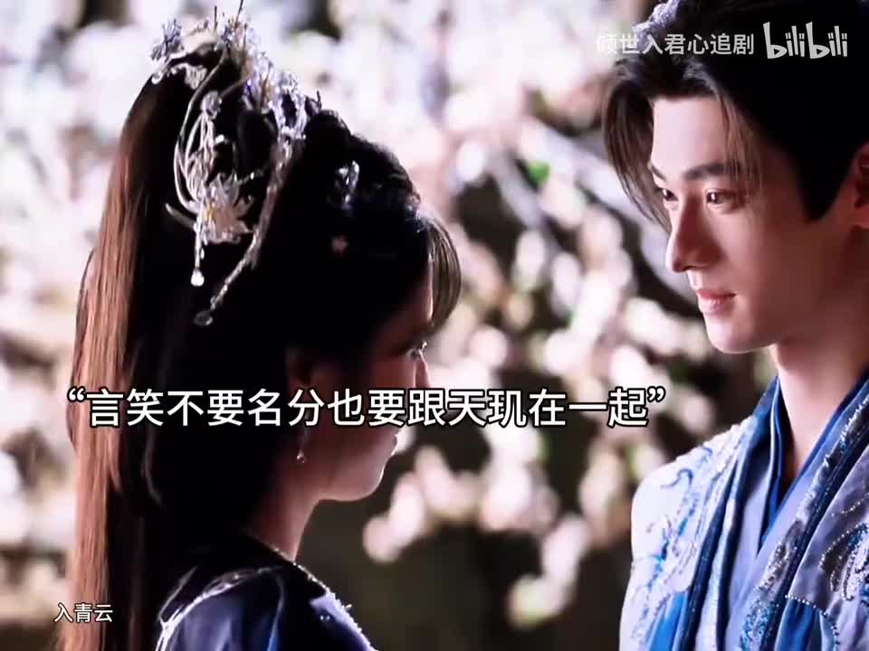 P2:大结局剧情2:黄粱梦终于成了，结尾he