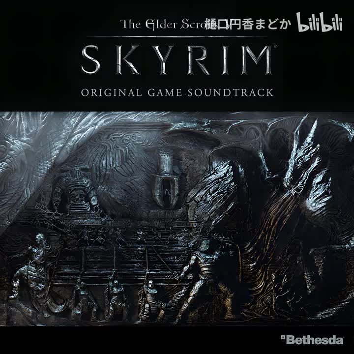 48. Sky Above, Voice Within