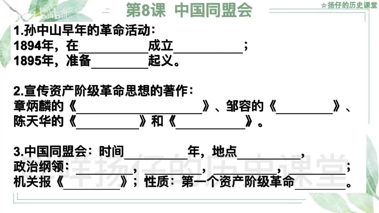 第三四单元（8-12课）