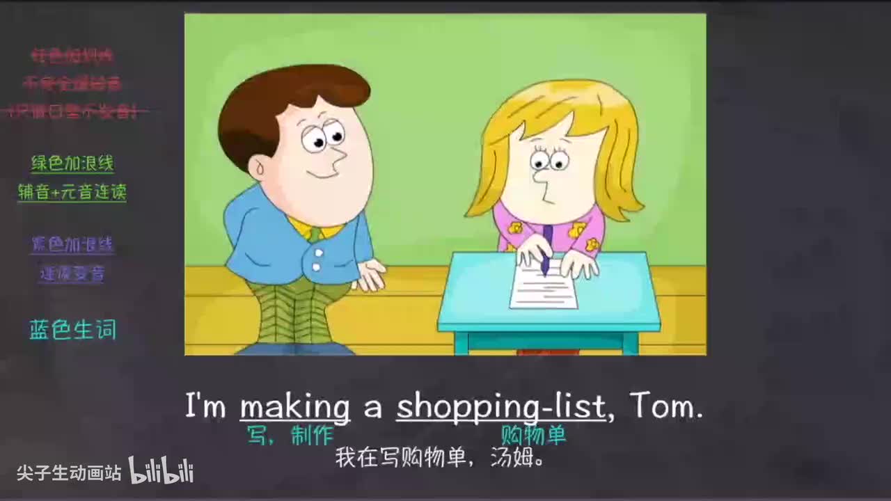 040-新概念 1-79 三步学习