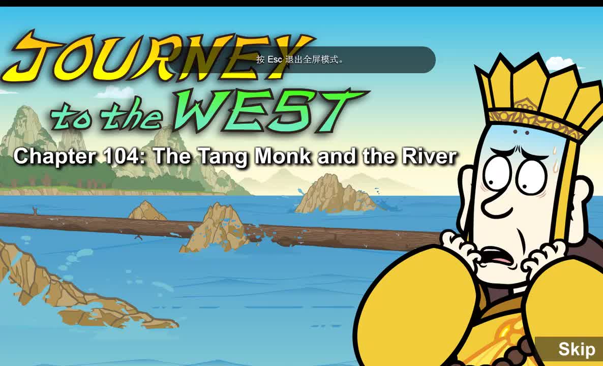 104 【唐僧和大河】 The Tang Monk and the River