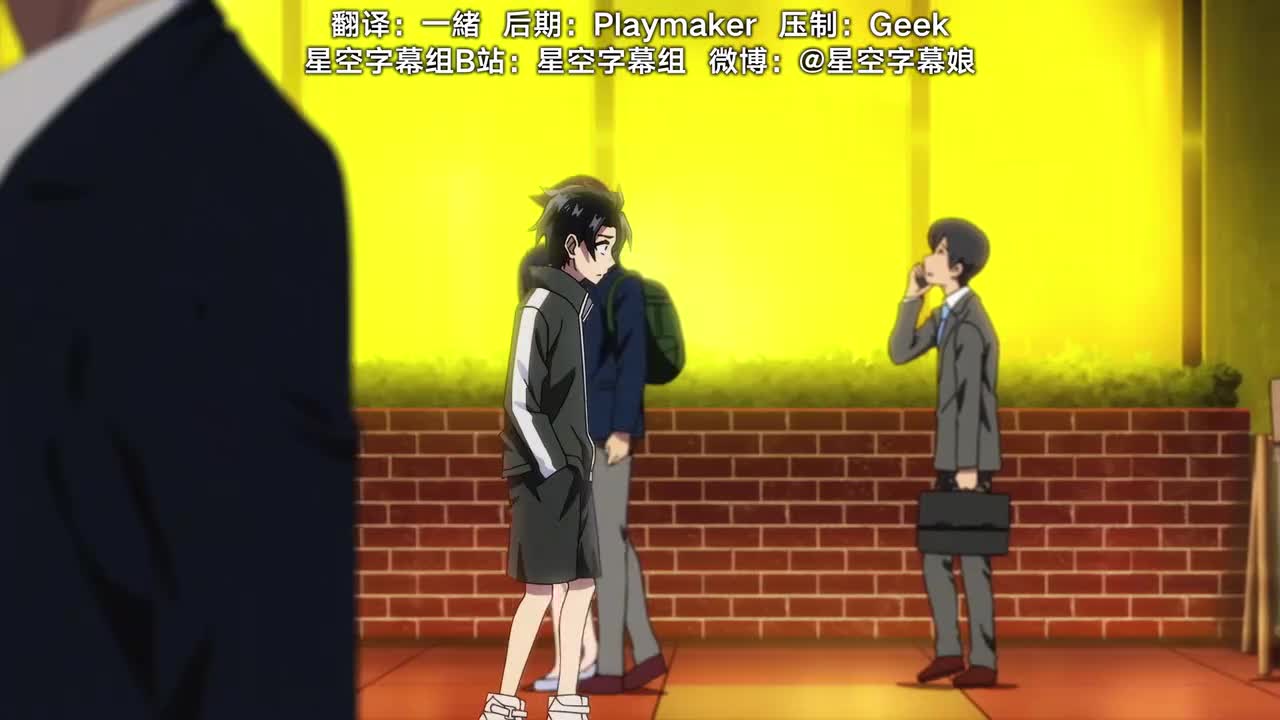 第7夜 制造眷属