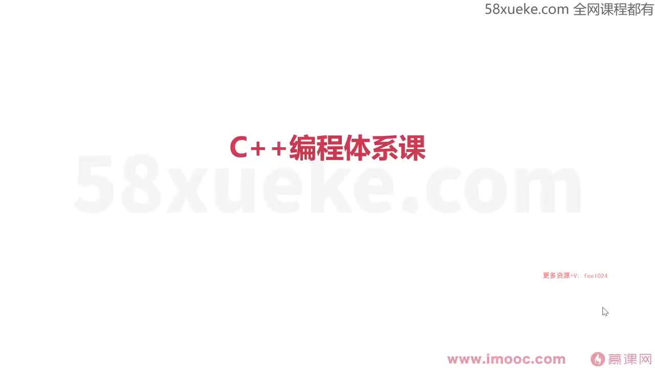 1-6 HelloWorld从面向过程编程到面向对象编程的过渡