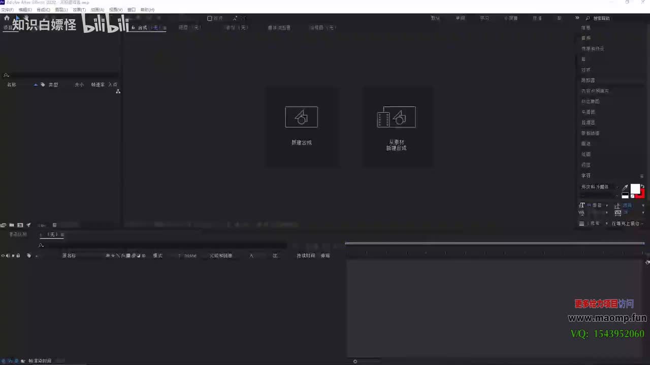 099、10—形状图层的运用.mp4 (1)