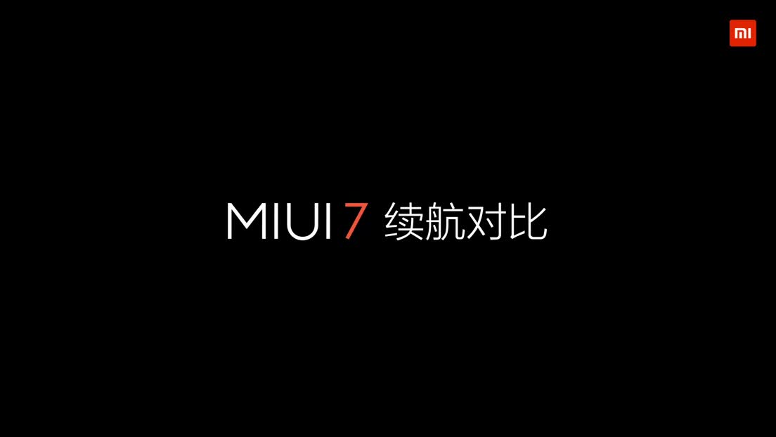 MIUI 7（2）