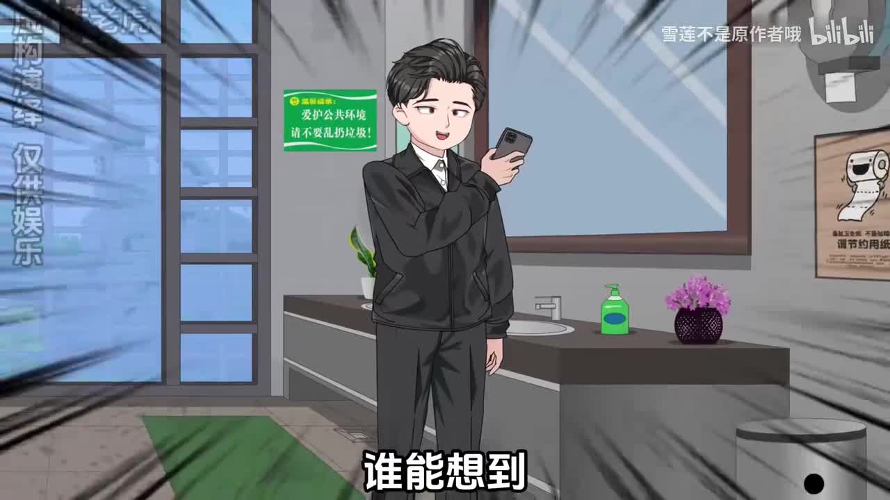 《明宇的名义》501-550（缺525）