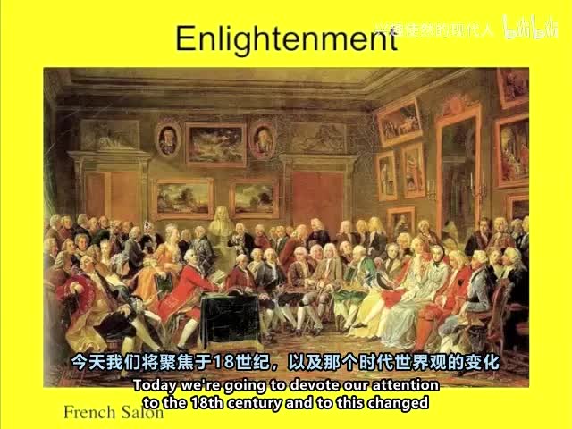 39 - 建筑史 第40讲 启蒙运动