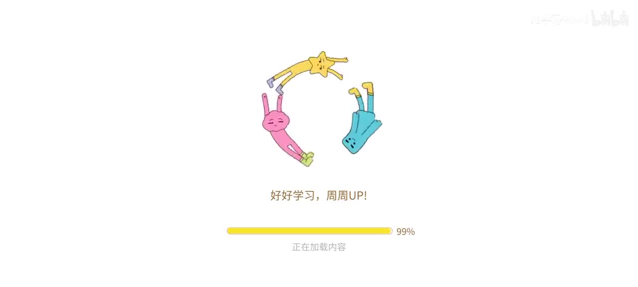 5王湾的“船上春节”