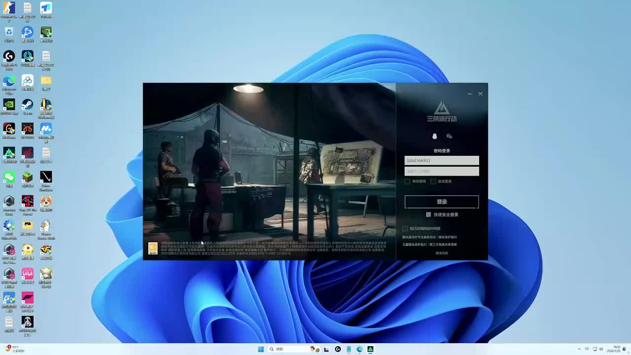 2026-01-25 19-02-15 扶贫我讲清楚没有