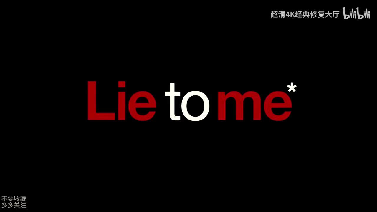 千谎百计第二季16