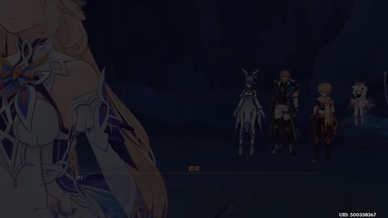 空月之歌 第六幕 散于晨雾的月芒 其一