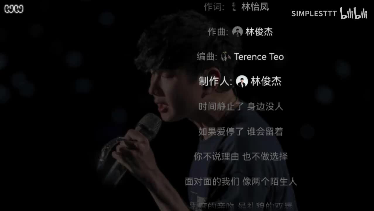 56.《零度的亲吻》林俊杰