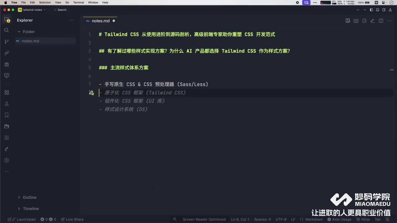 3.什么是 cssinjs 方案？